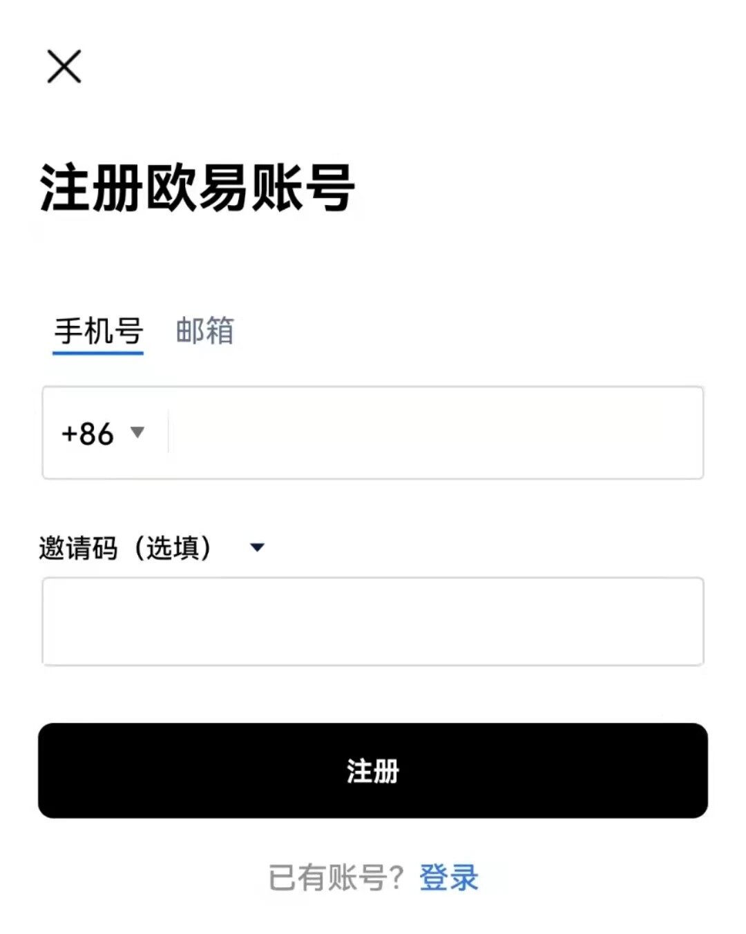 (芝麻交易所交易平台app下载)芝麻交易所okx官网 for Android v6.1.61 安卓版 下载-第5张图片-芝麻交易所下载